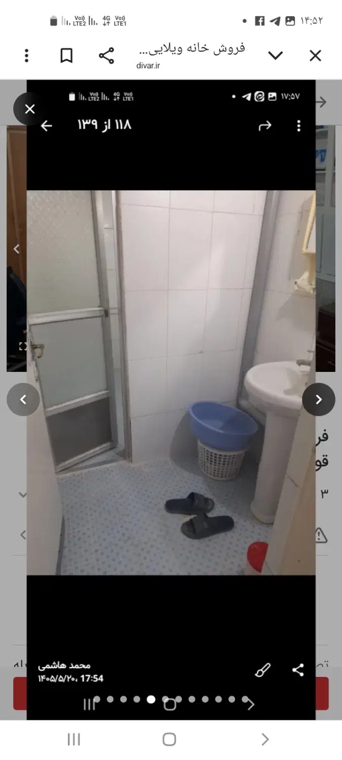 فروش خانه ویلایی