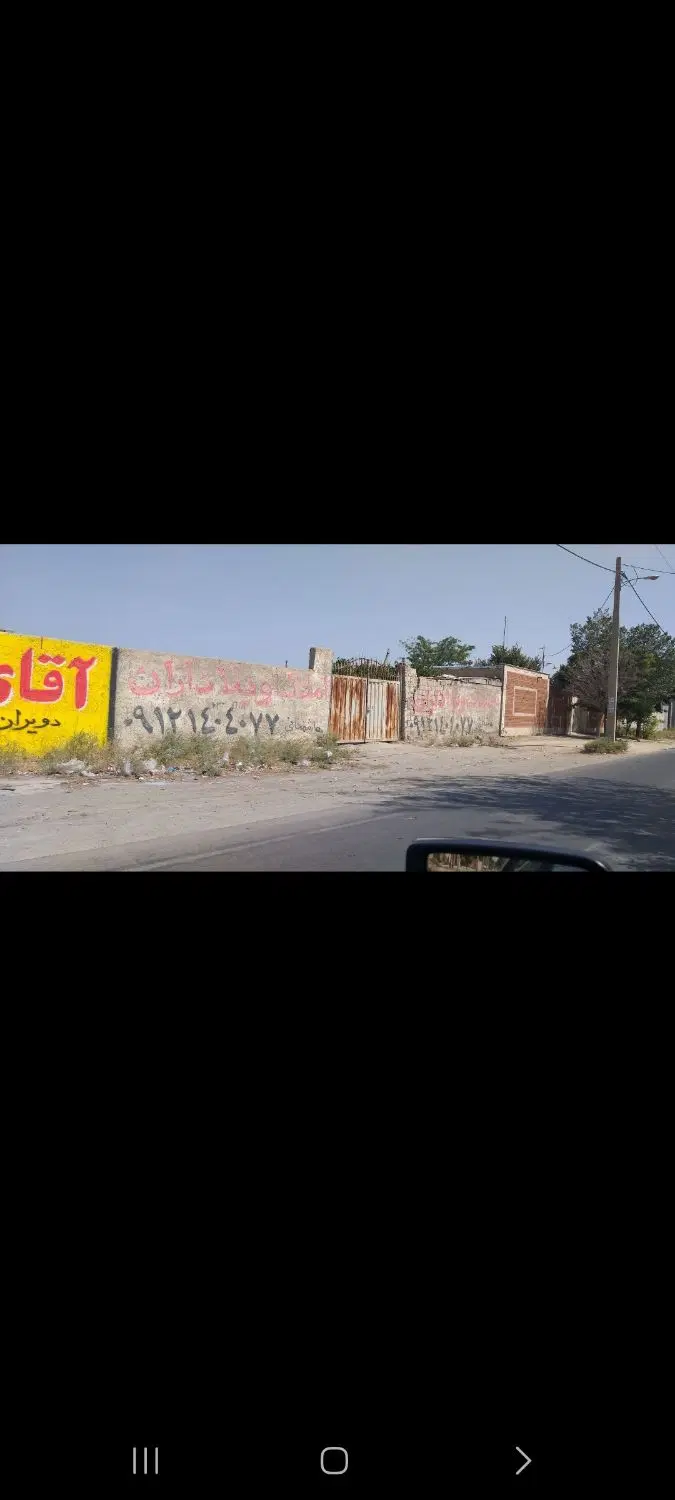 زمین تجاری در بحر ایثار