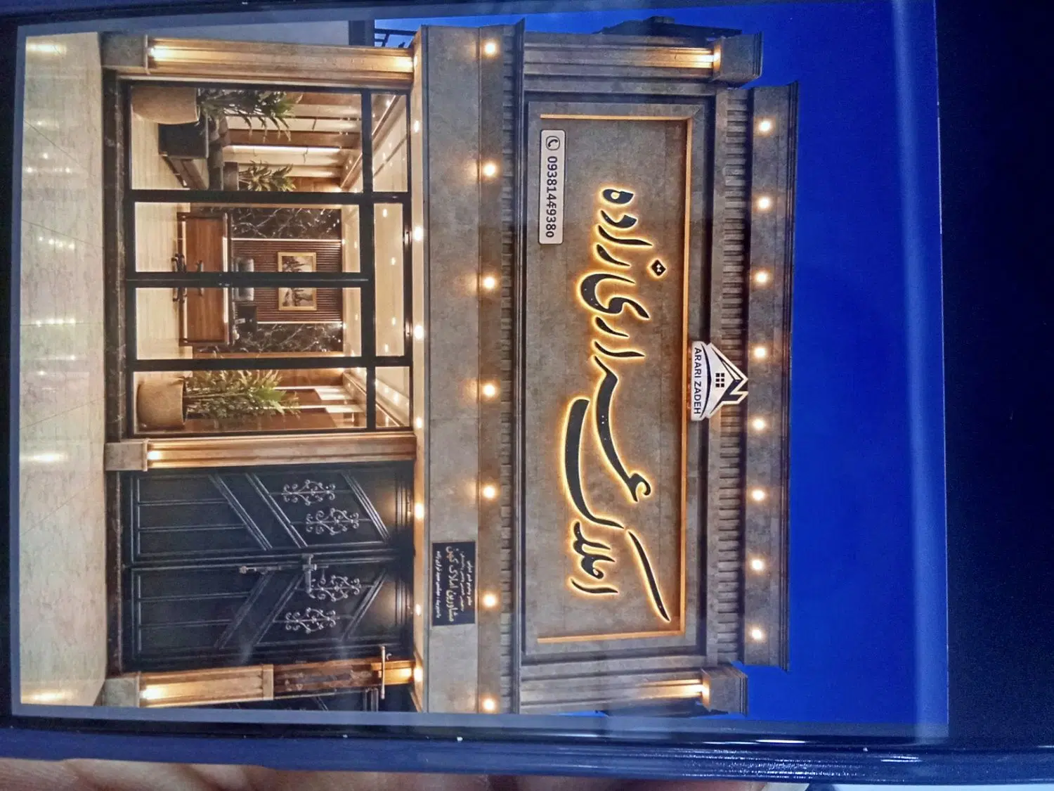 فروش آپارتمان در فاز ۶
