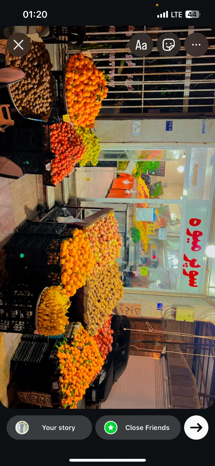 واگذاری میوه فروشی ۲نبش