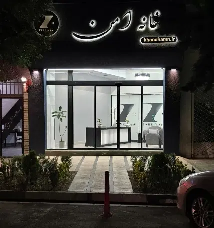 187متری_کلید نخورده_بافت اصلی_شمالی رو به نما