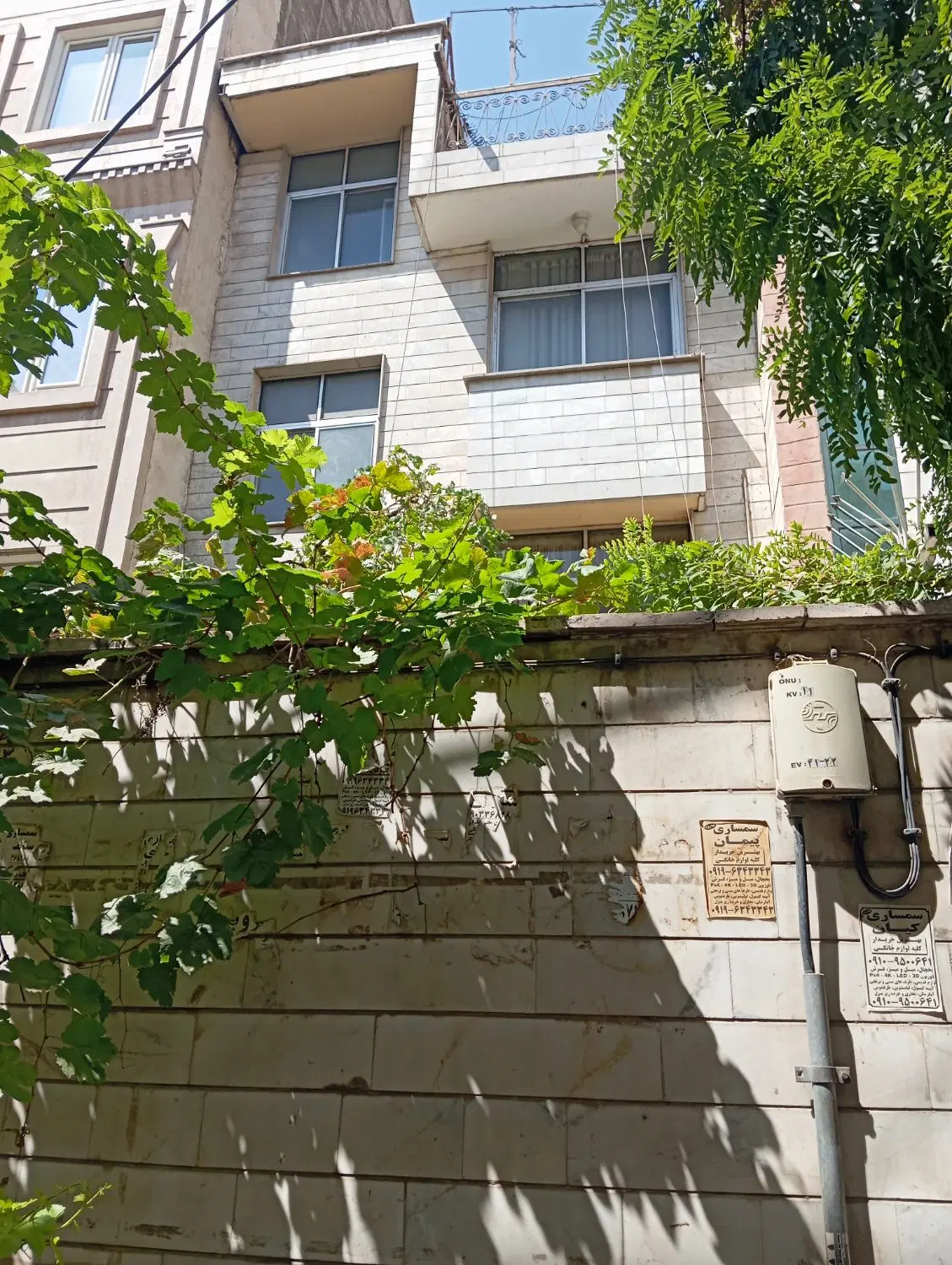 ملک ویلایی