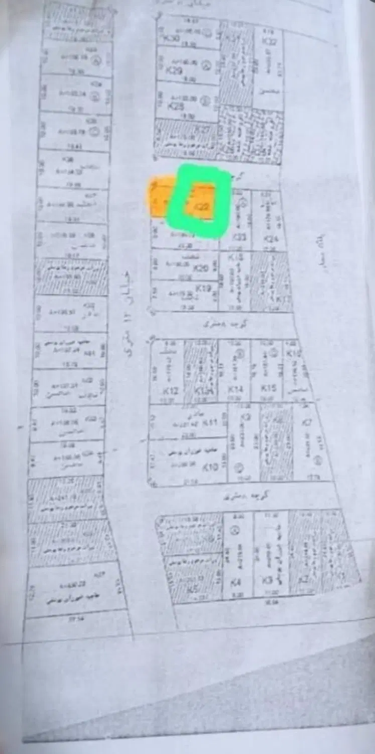 فروش زمین ومعاوضه