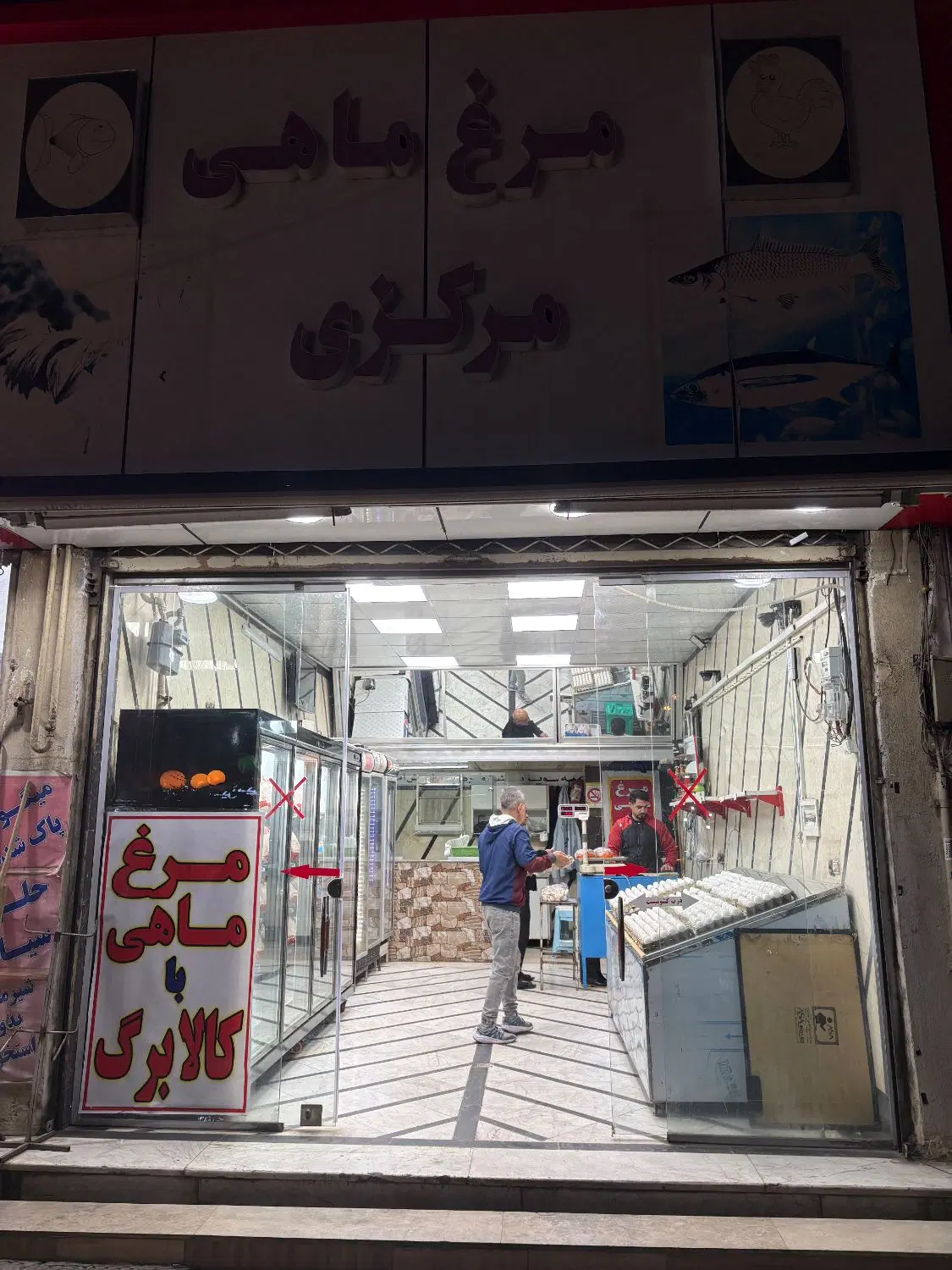 اجاره مغازه به قصابی