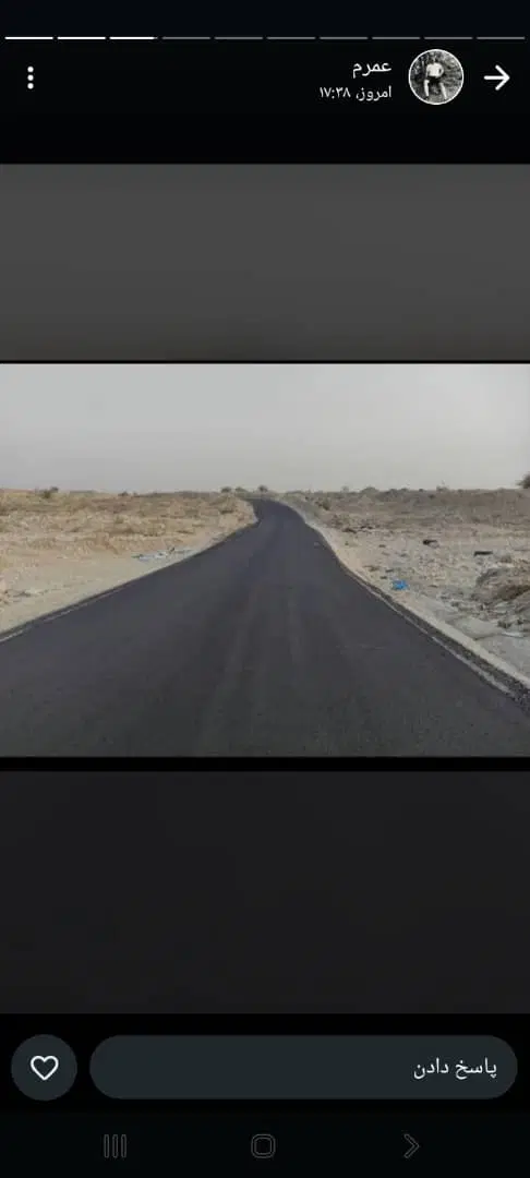 زمین فروشی