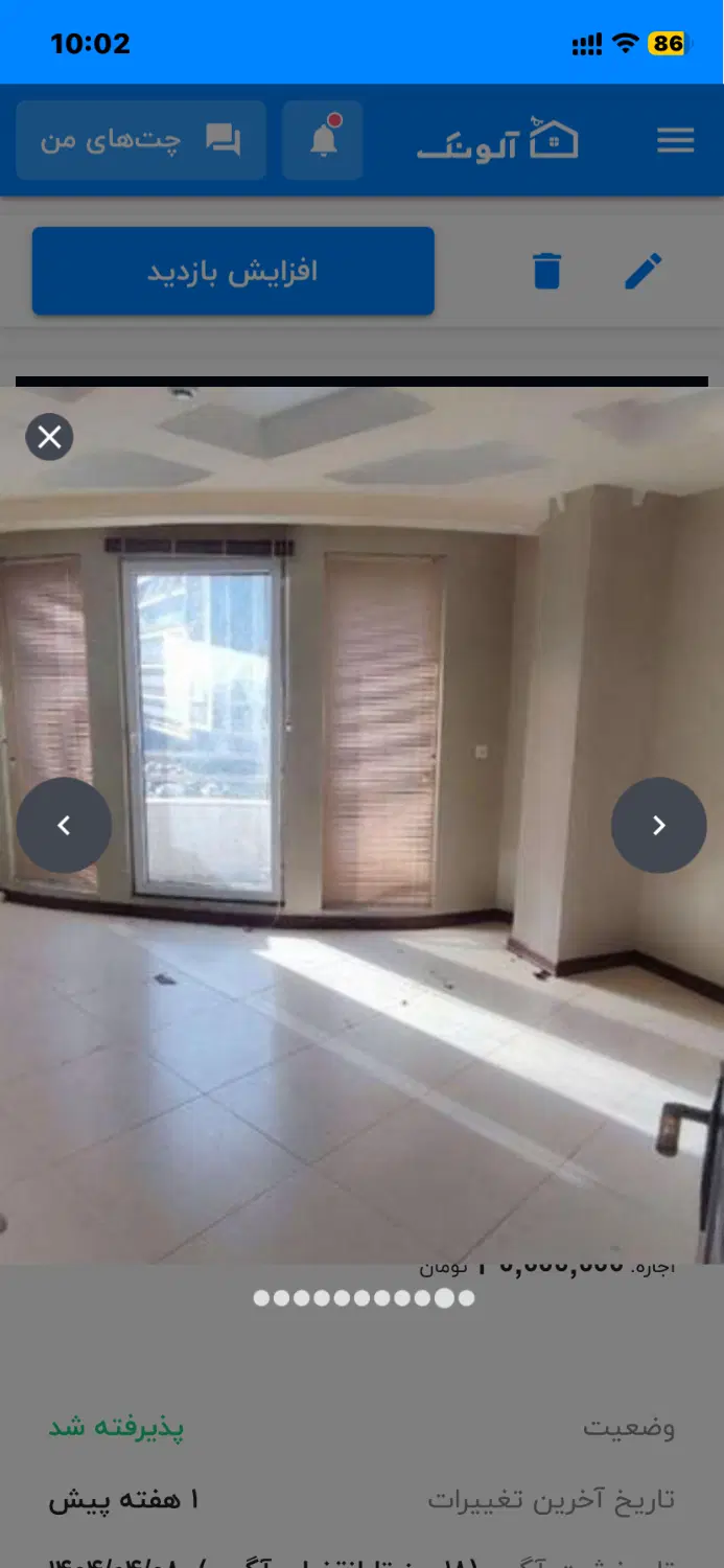 با پارکینگ ۱۵ خرداد ۸۵متر ۲ اطاق رو به نما غرق نور