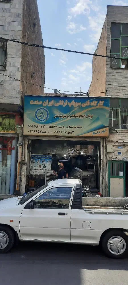 مغازه تجاری،ملکیت،خیابان ۲۰متری ابوذر