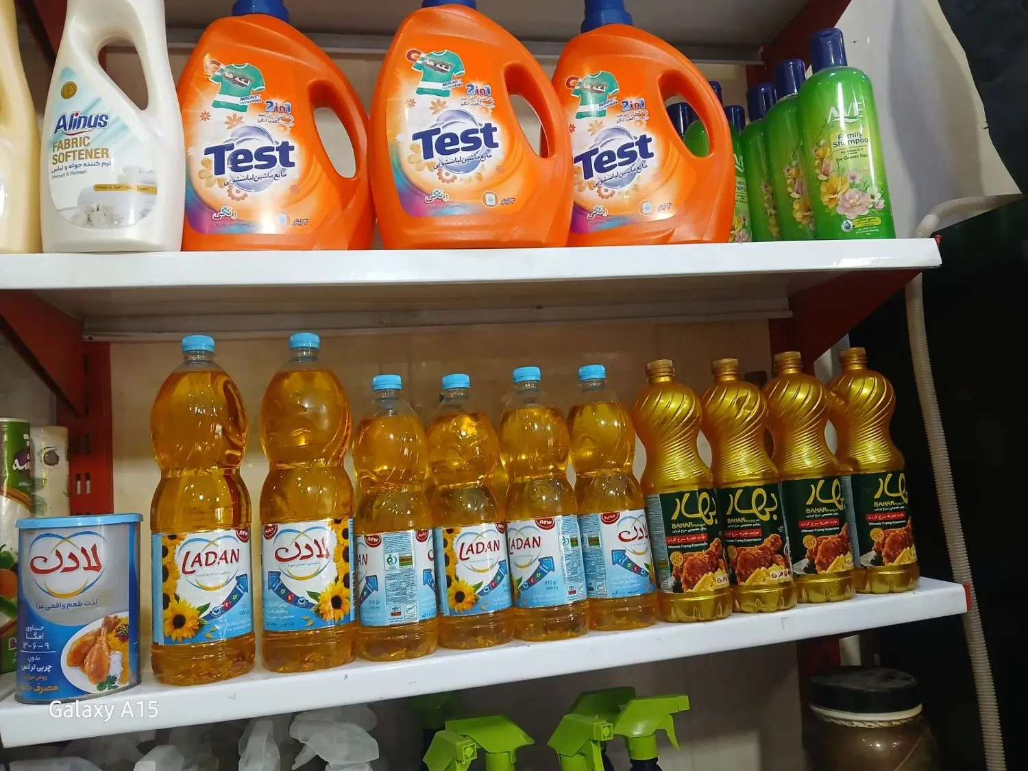 واگذاری سوپرمارکت