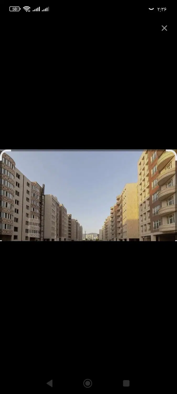 مسکن ملی