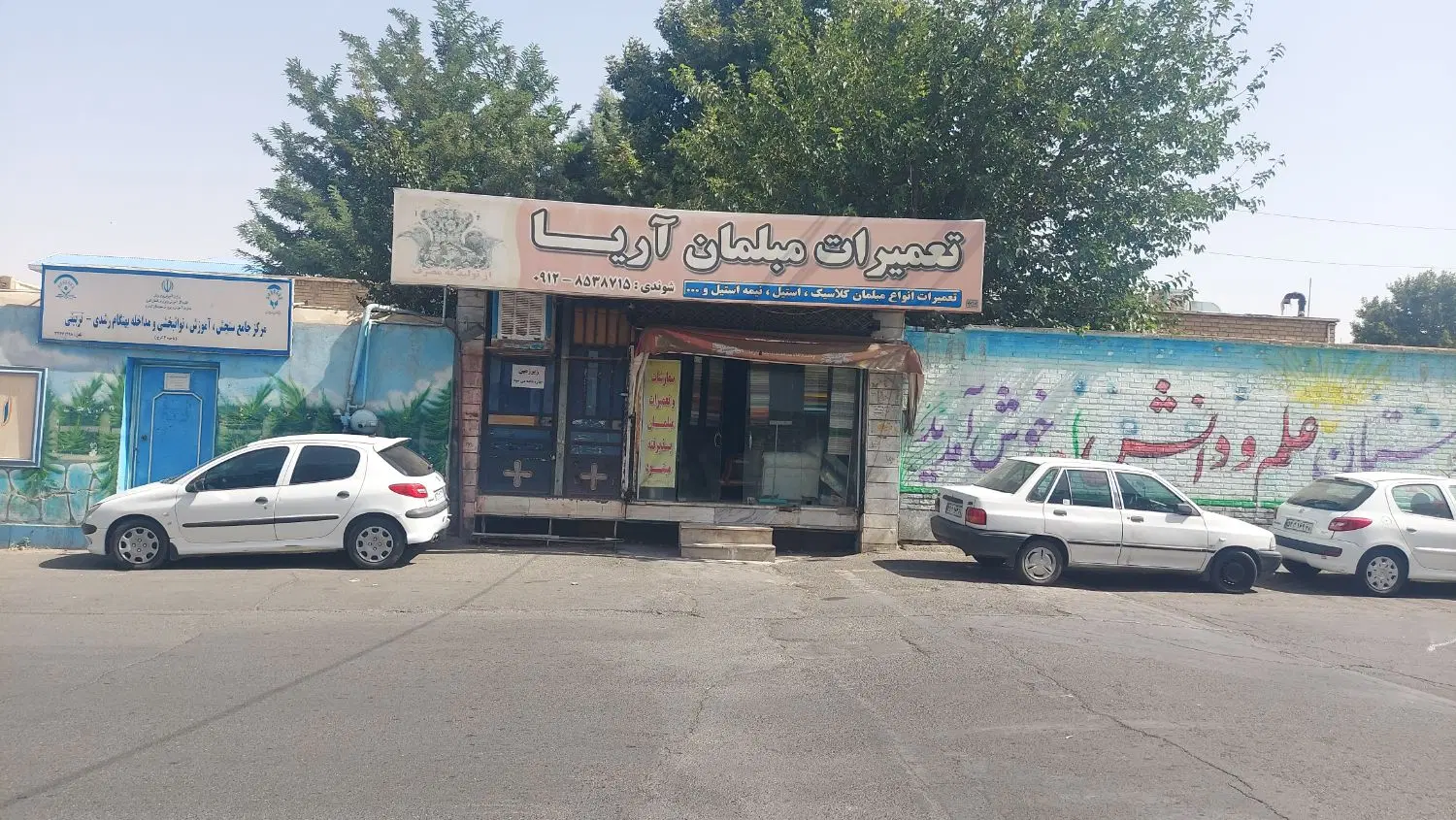 ملک تجاری دو طبقه