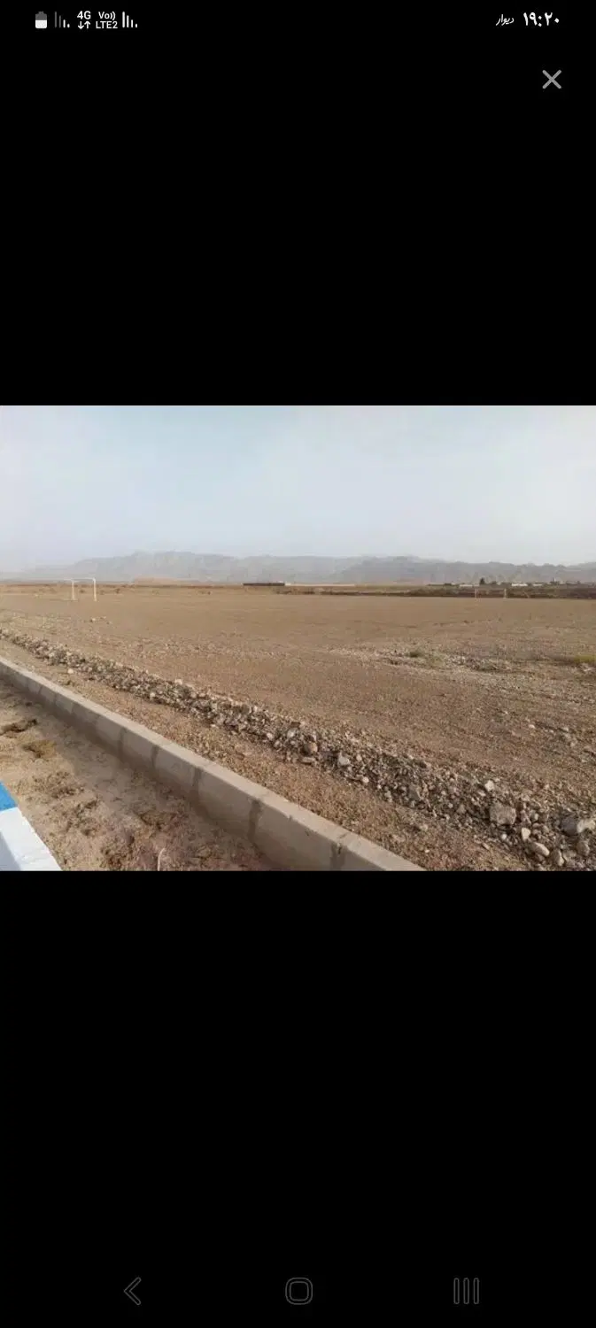 زمین