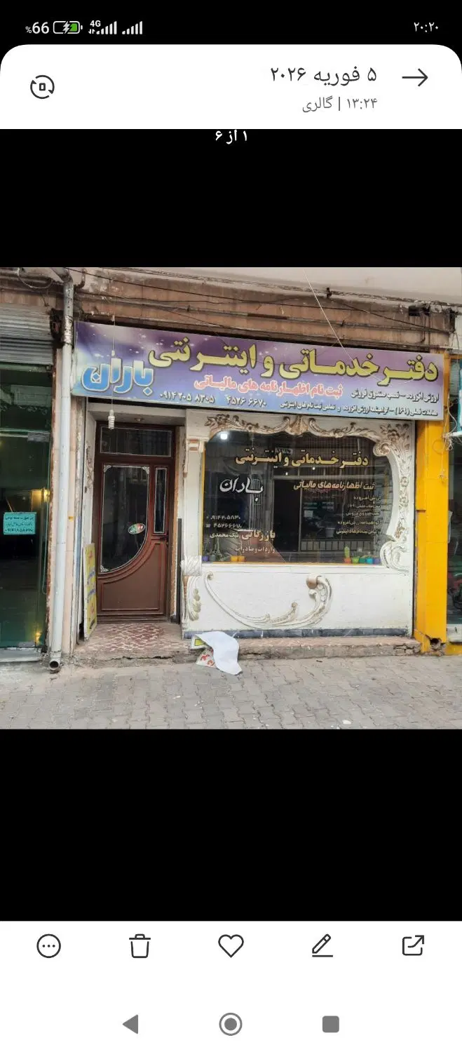 فروش مغازه سرقفلی به متراژ 28