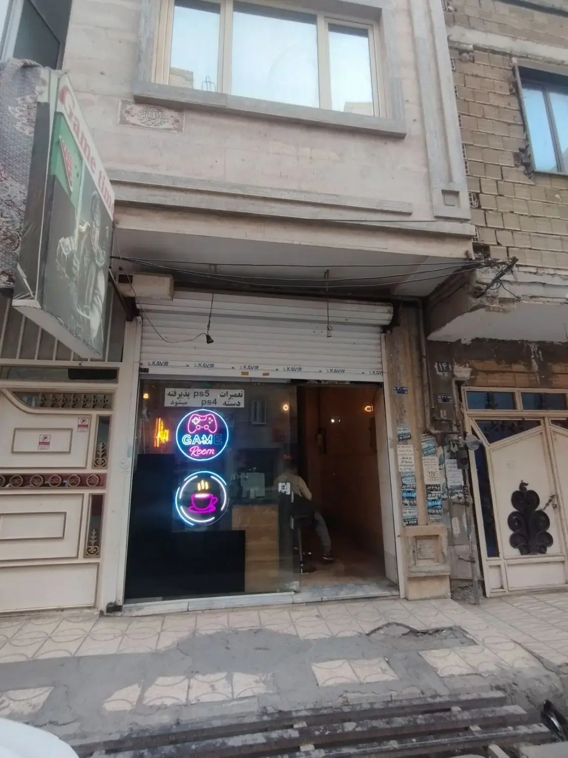 فروش مغازه تجاری 75 متری نصیرشهر نصیراباد
