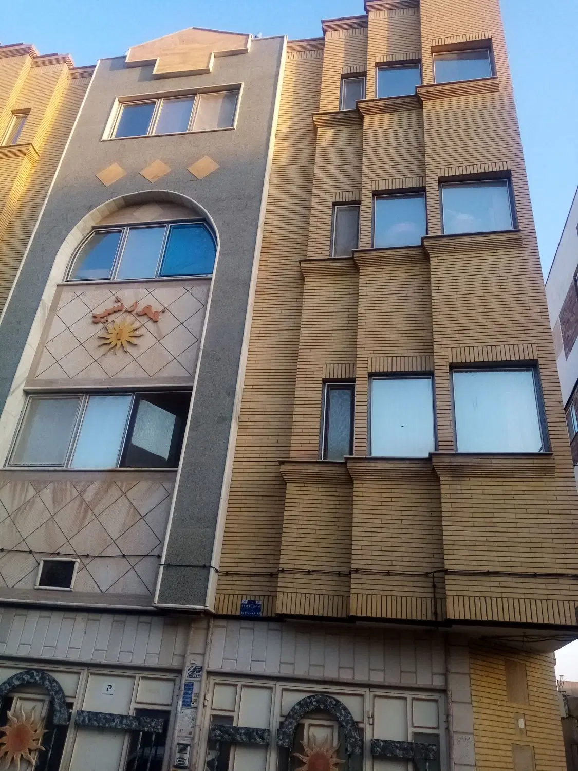 رهن و اجاره آپارتمان