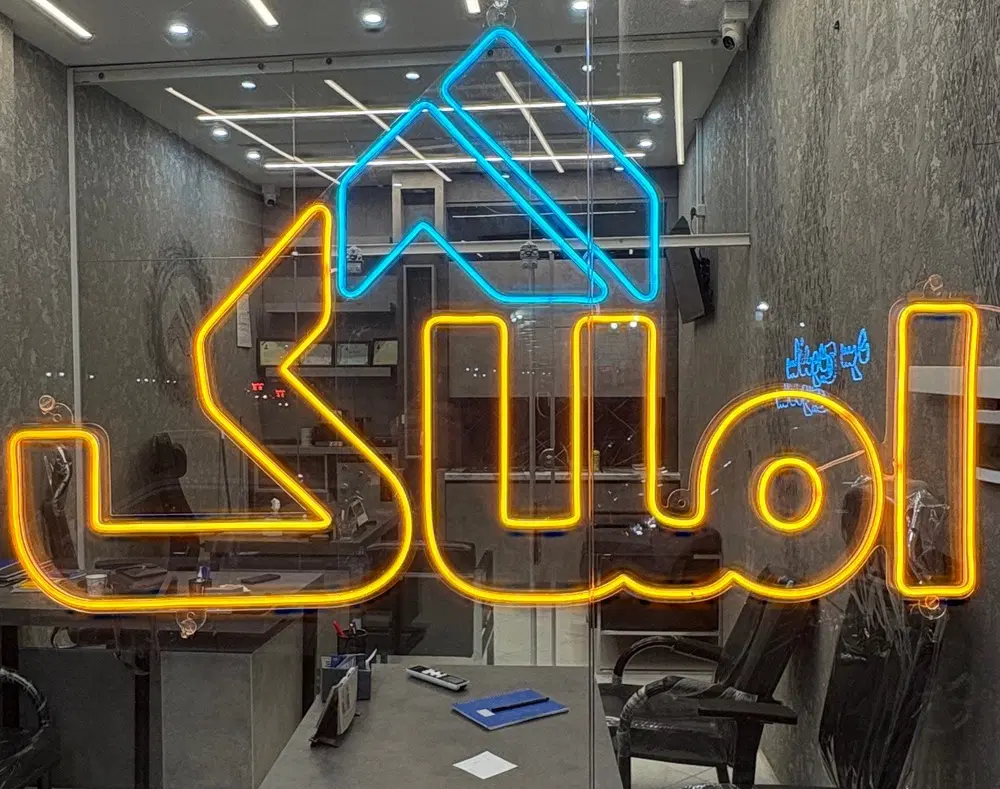 اپارتمان خیابان بیهقی