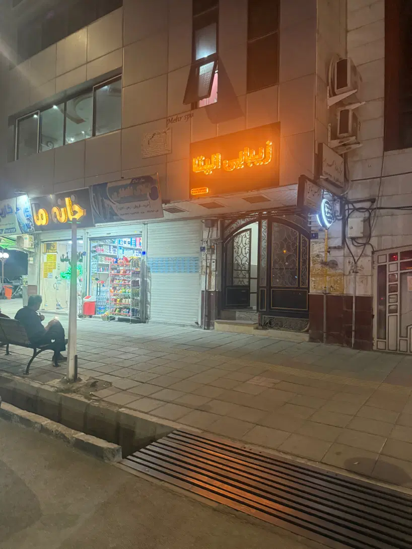 دفتر اداری تجاری میثم