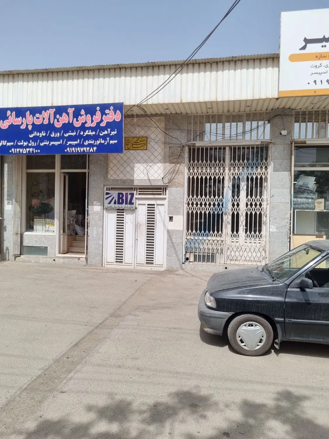 مغازه اجاره ای بلواردانش