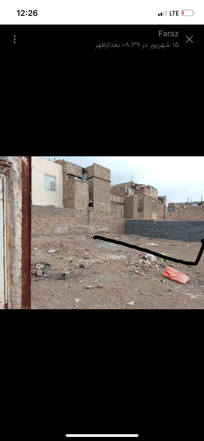 ۲۵۰متر رجایی۲۸