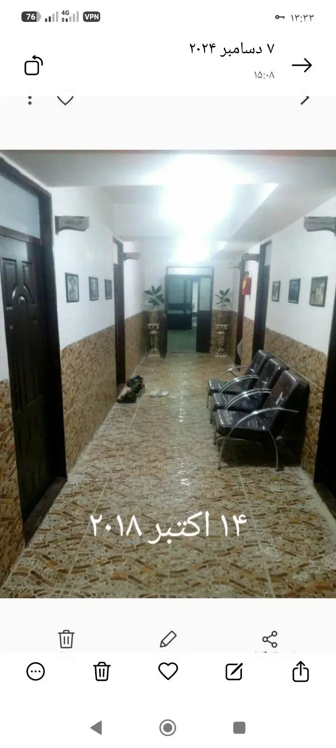 اجاره یا شراکت کاری بابت کاری