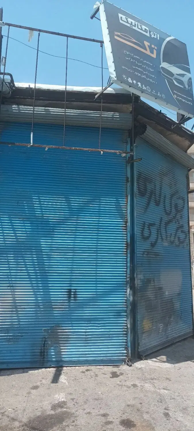 مغازه ۴۰ متری صیاد شیرازی، دو نبش اجاره