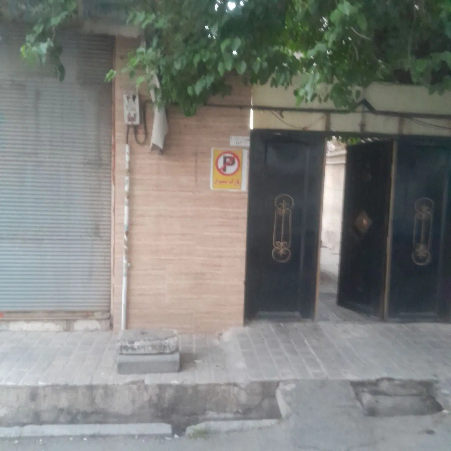 خانه ویلایی قابل سونت در دل بازار قرچک