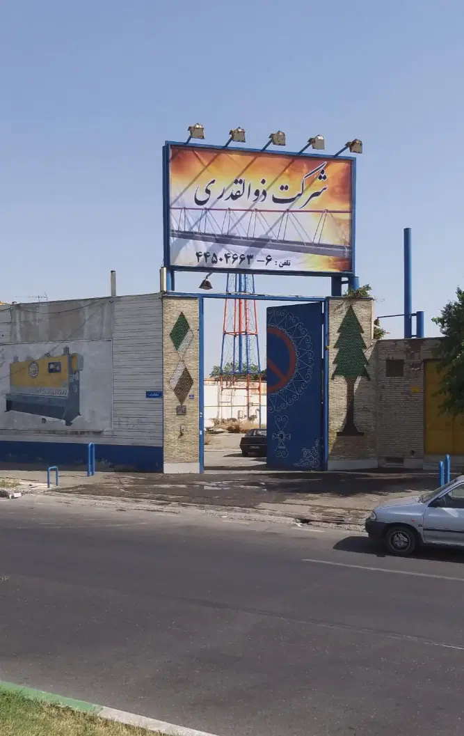 اجاره انبار