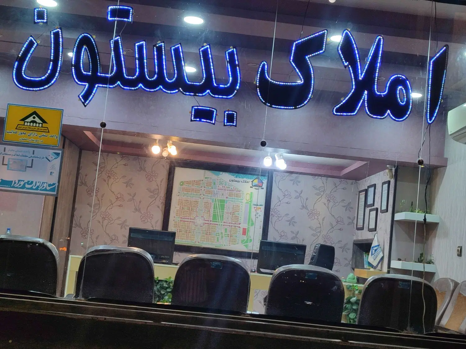 120متری دو خوابه