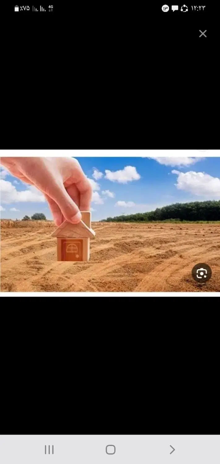 زمین تعاونی مسکن کار کنان شهرداری