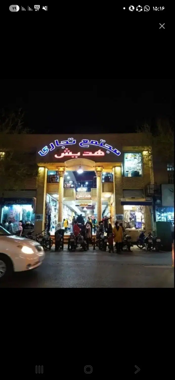 اجاره مغازه در پاساژ نزدیک شاهچراغ