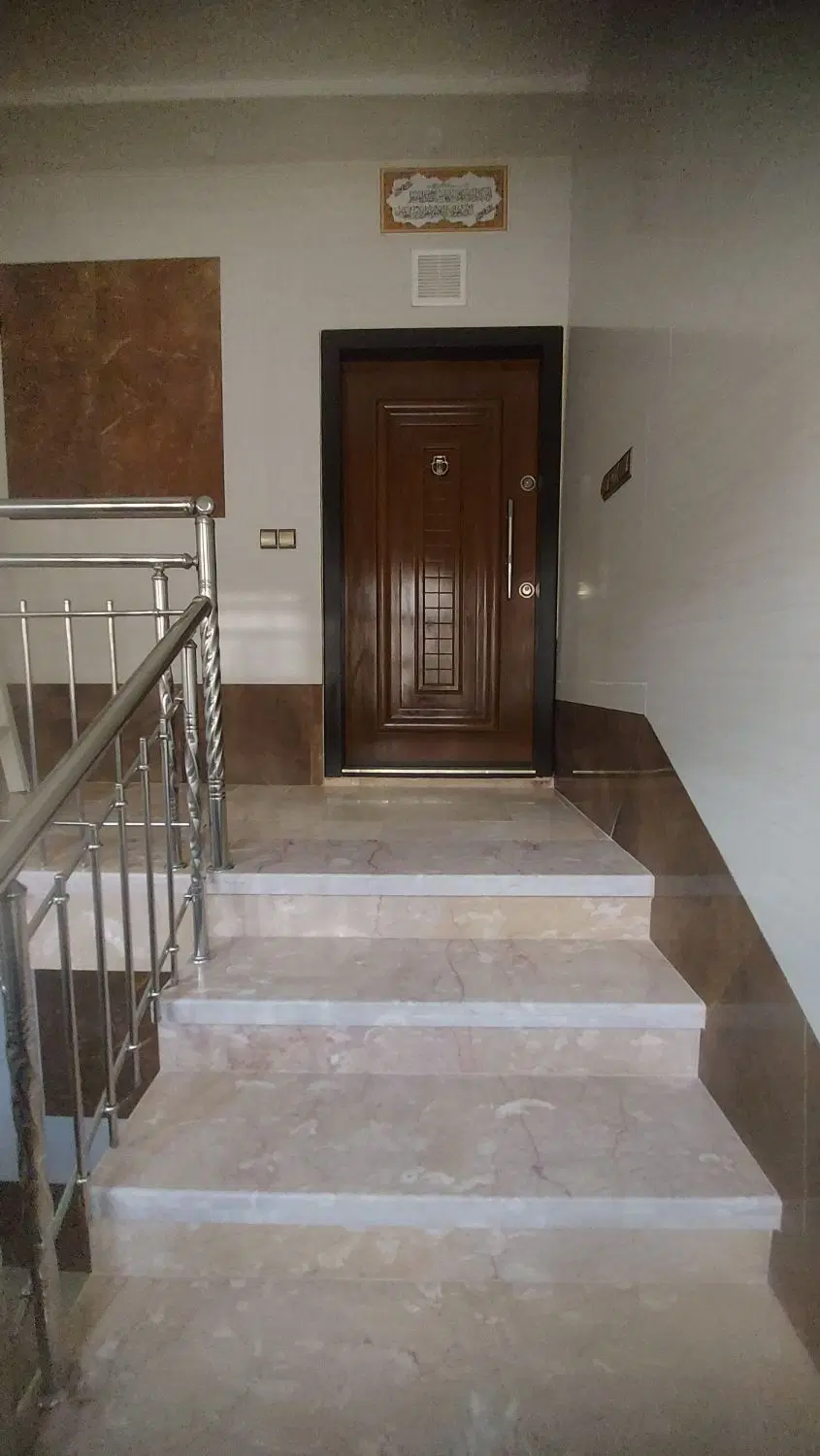 واحد شخصی ساز