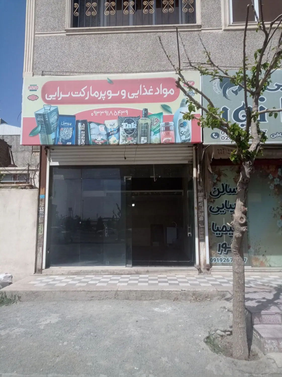 مغازه  ۲۸متر و۱۲متر بالکن  درقاعمیه