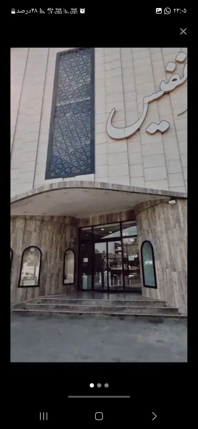 مغازه طلا فروشی