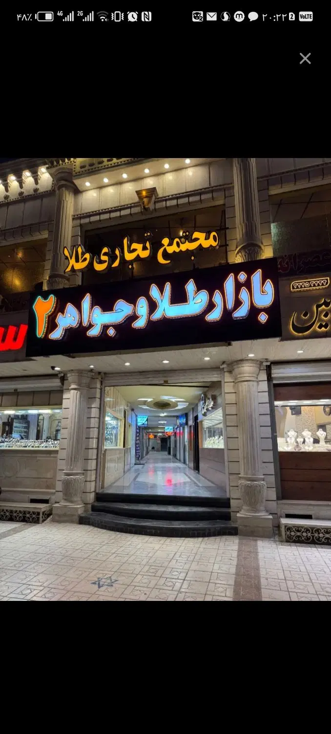مغازه در پاساژ طلا شریعتی اجاره داده می شود.