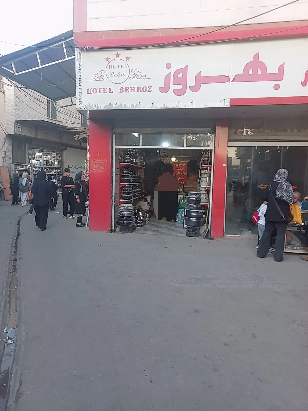 مغازه ابتدای بازار