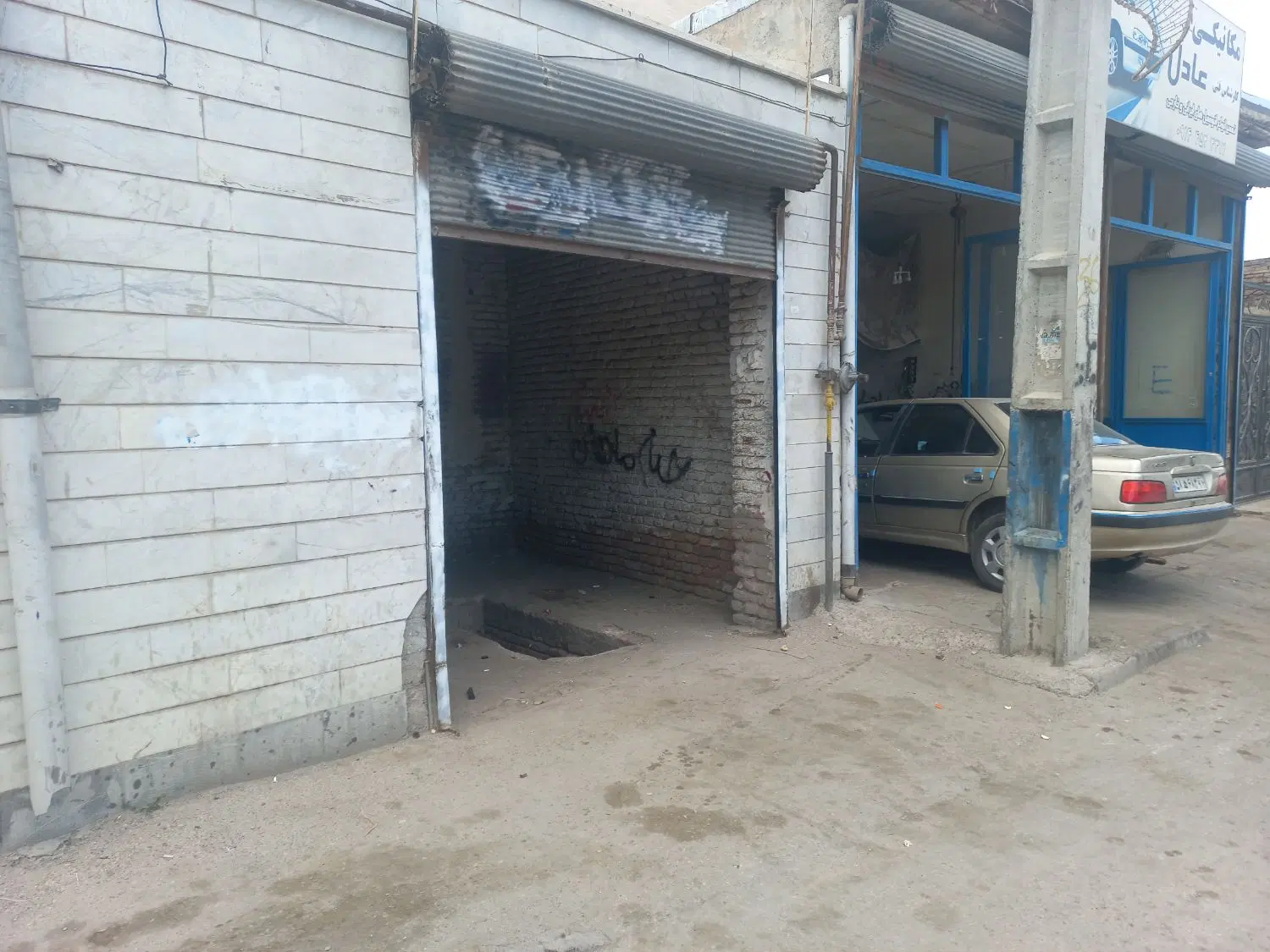 مغازه مناسب صنعت کار
