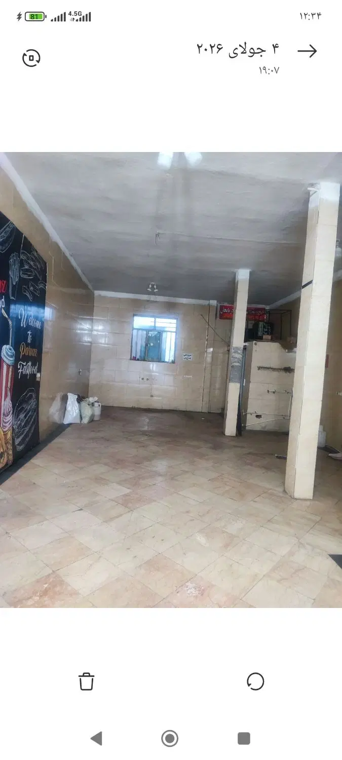 مغازه واقع در خیابان اصلی