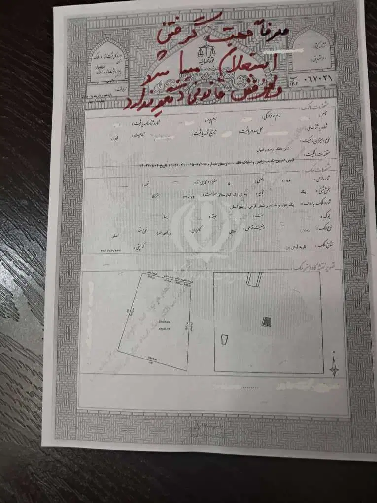 فروش آپارتمان