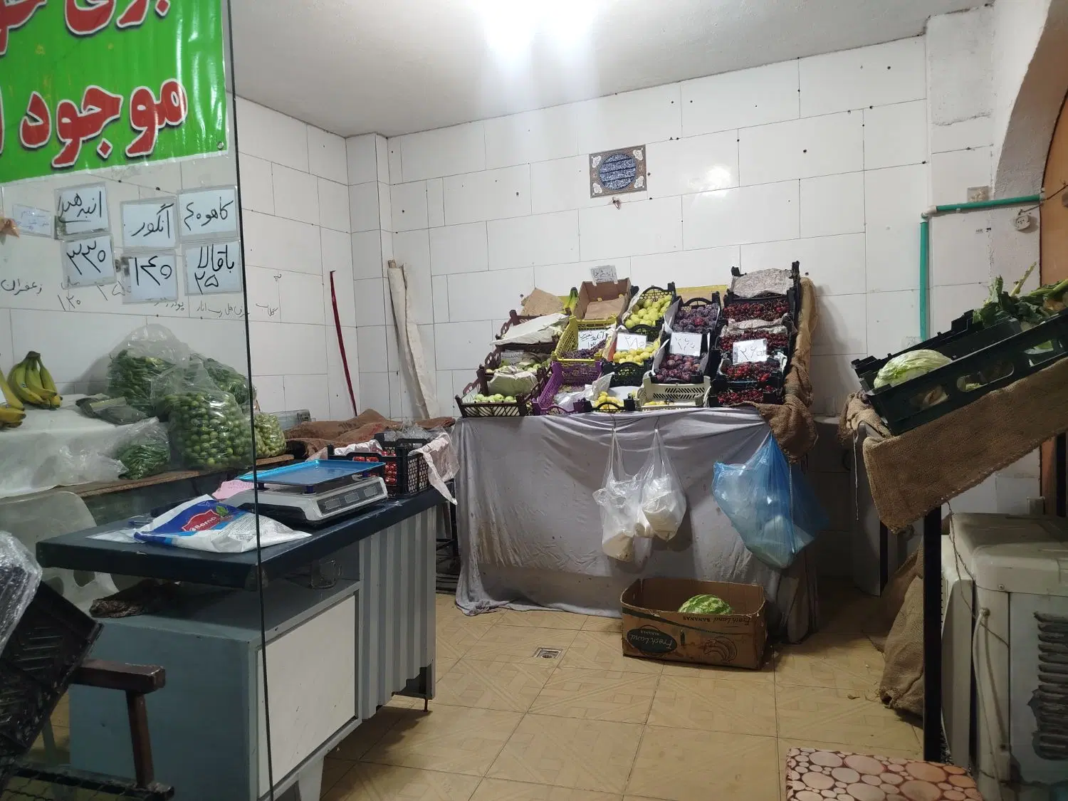 واگذاری مغازه میوه فروشی