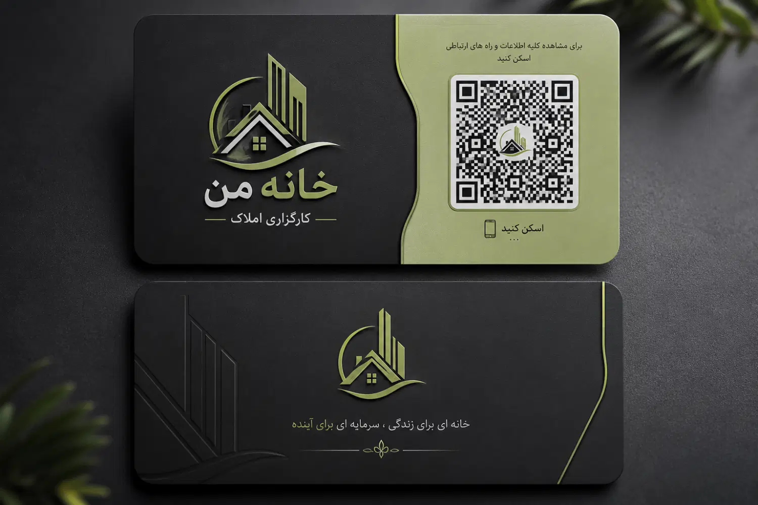 فروش باغ ۲۰۰۰ متر سند شش دانگ