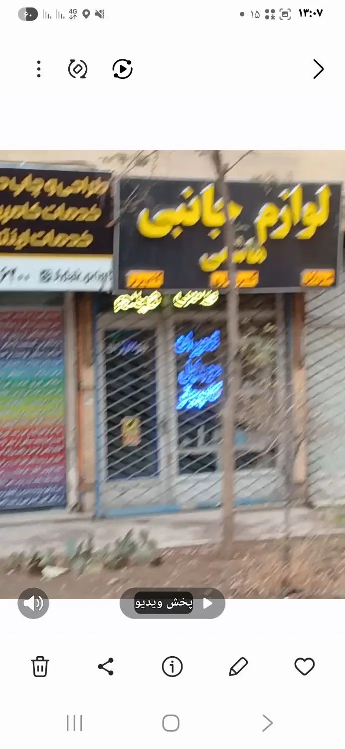 اجاره مغازه میدان حجاب