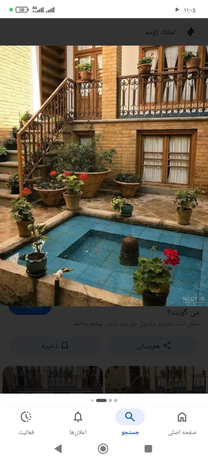 ویلایی کلنگی قابل سکونت خیابان ورزش