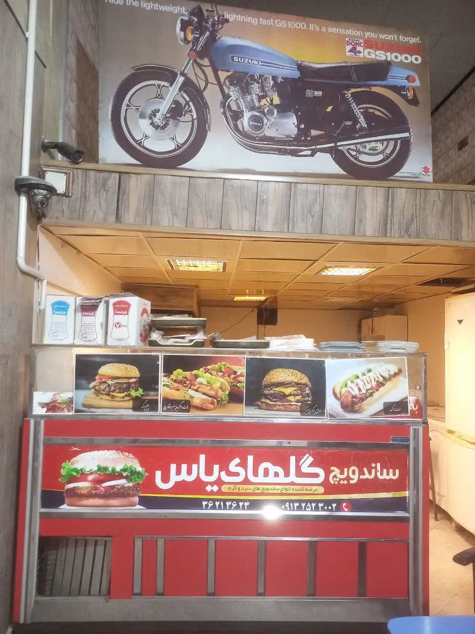 واگذاری ساندویجی