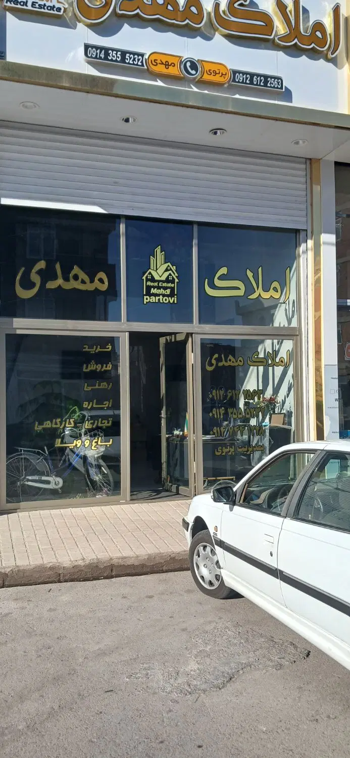 میدان ازادگان ۵۶۰مترکاراژ داخل دو عدد مغازه