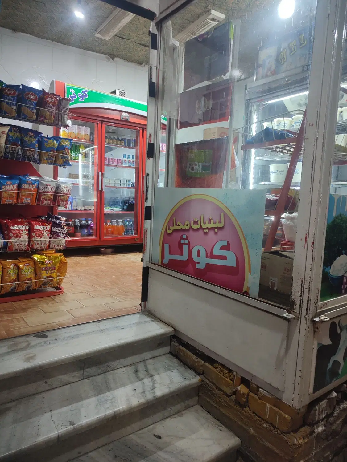 واگذاری
