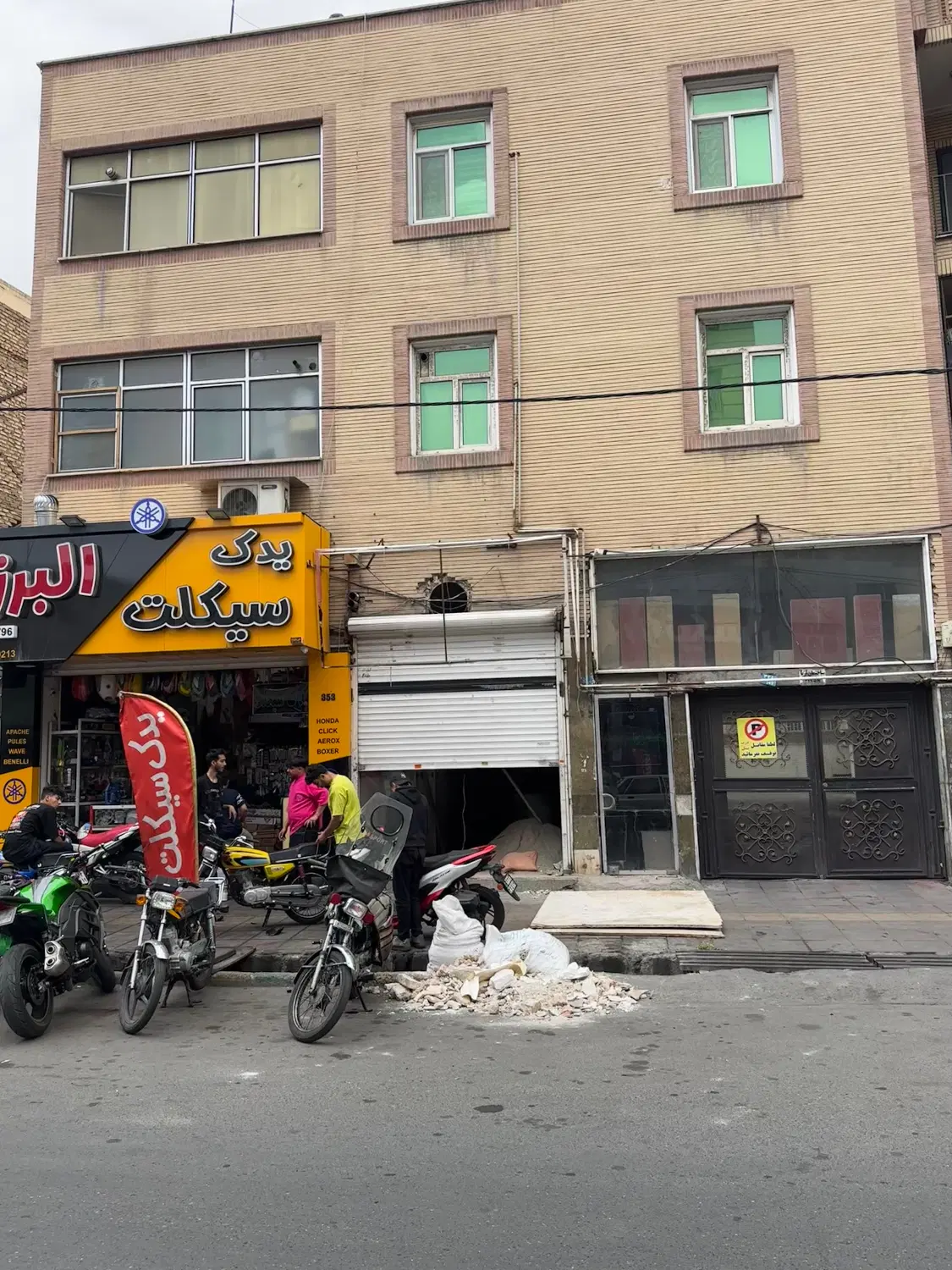 مغازه
