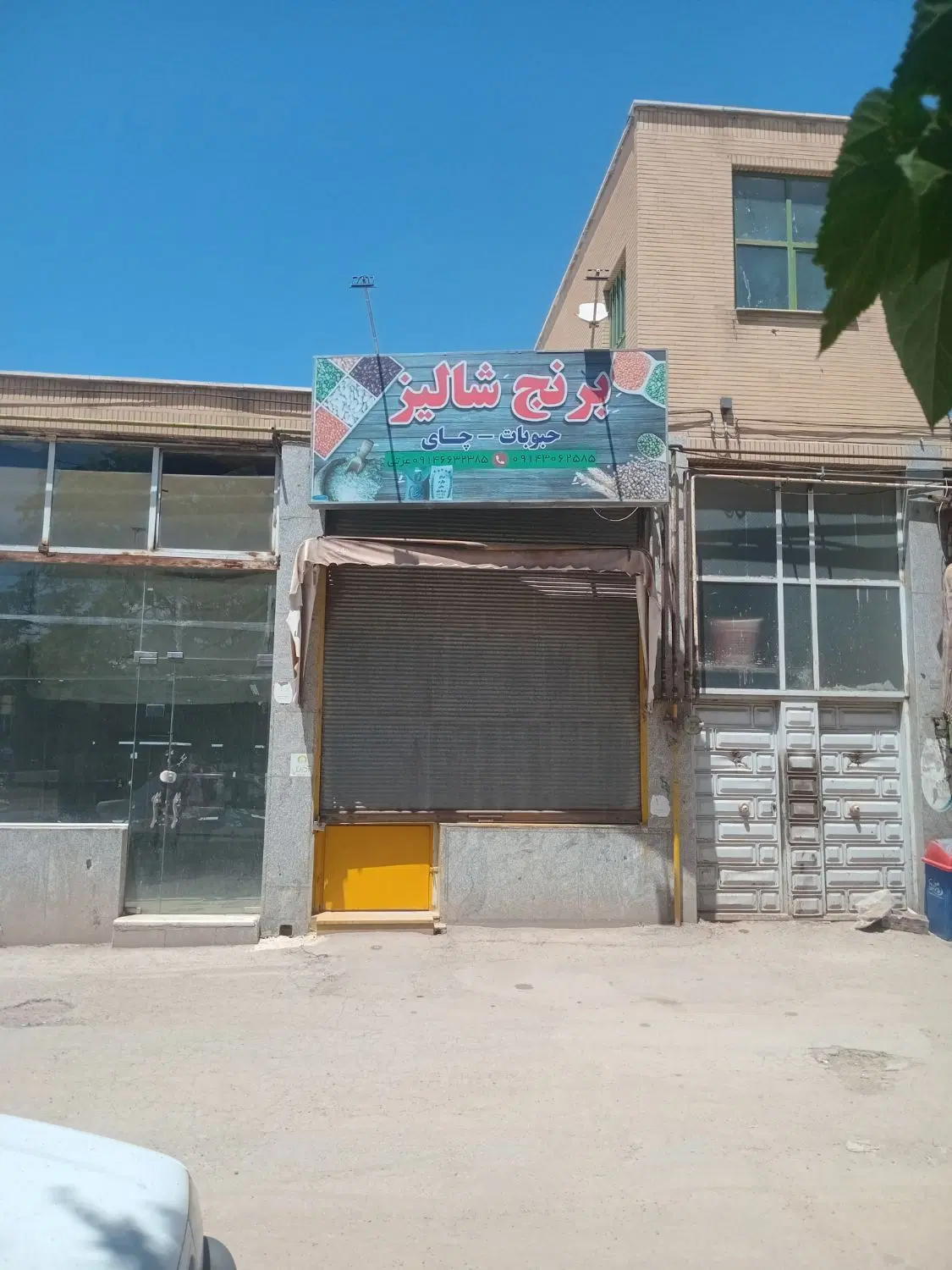 مغازه اجاره ،فروشی،