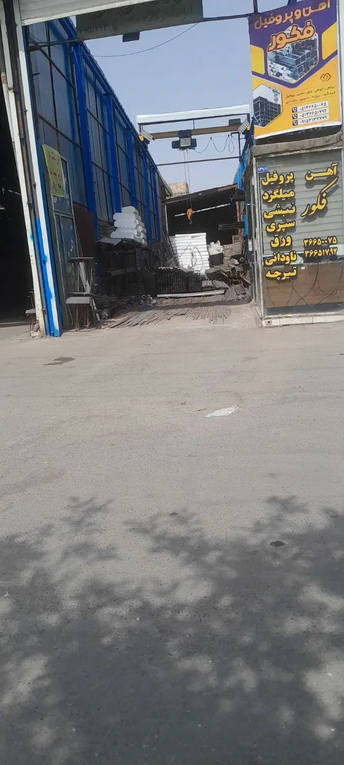 فروش مغازه و انبار حاشیه بلوارتوس نرسیده ب نوده