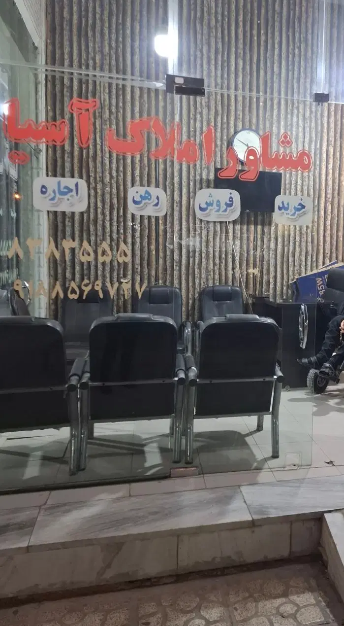 اجاره اپارتمان180 متری سه خواب الهیه