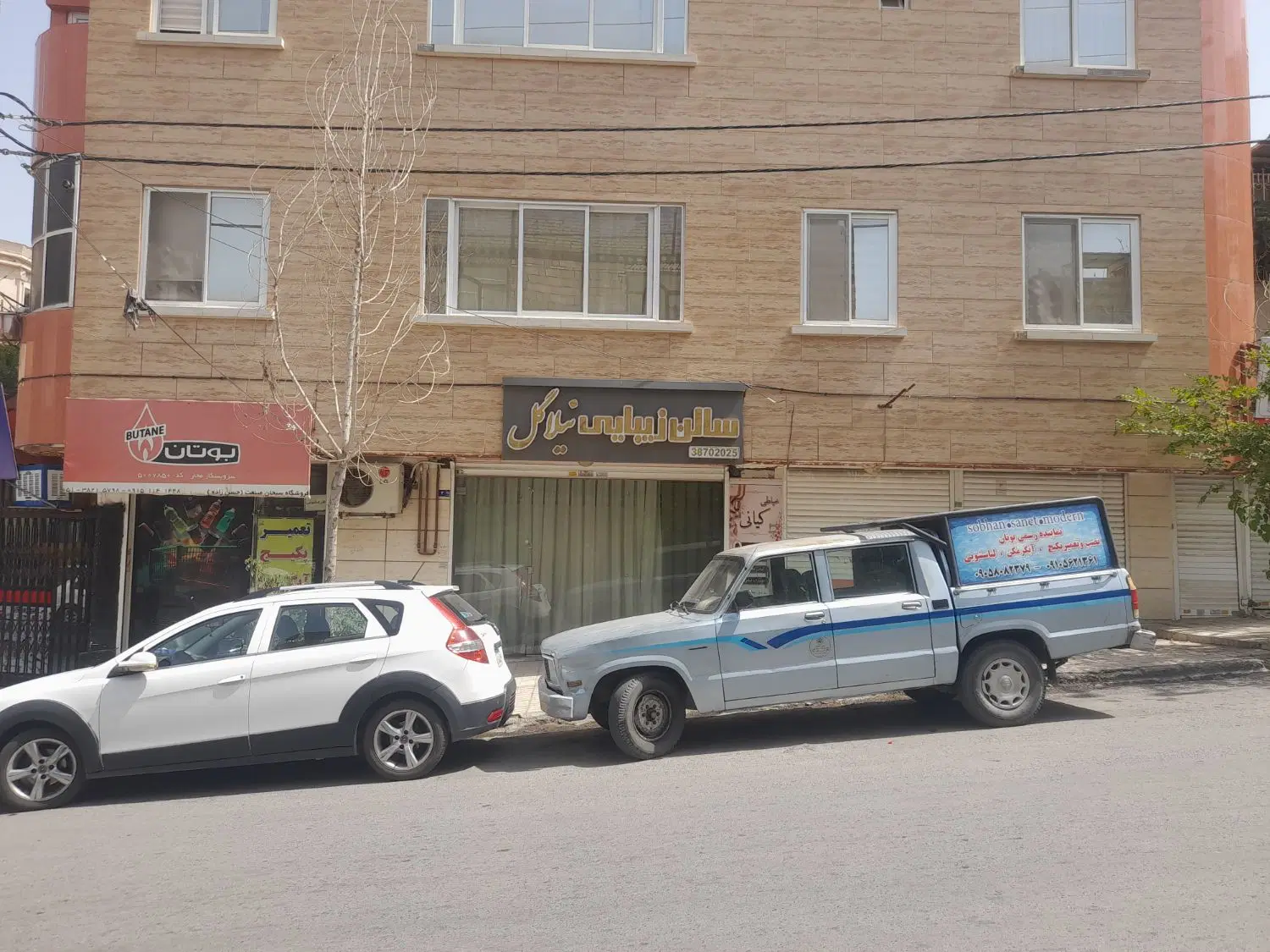 معاوضه ملک تجاری بازمین یاخانه مسکونی یاصنعتی