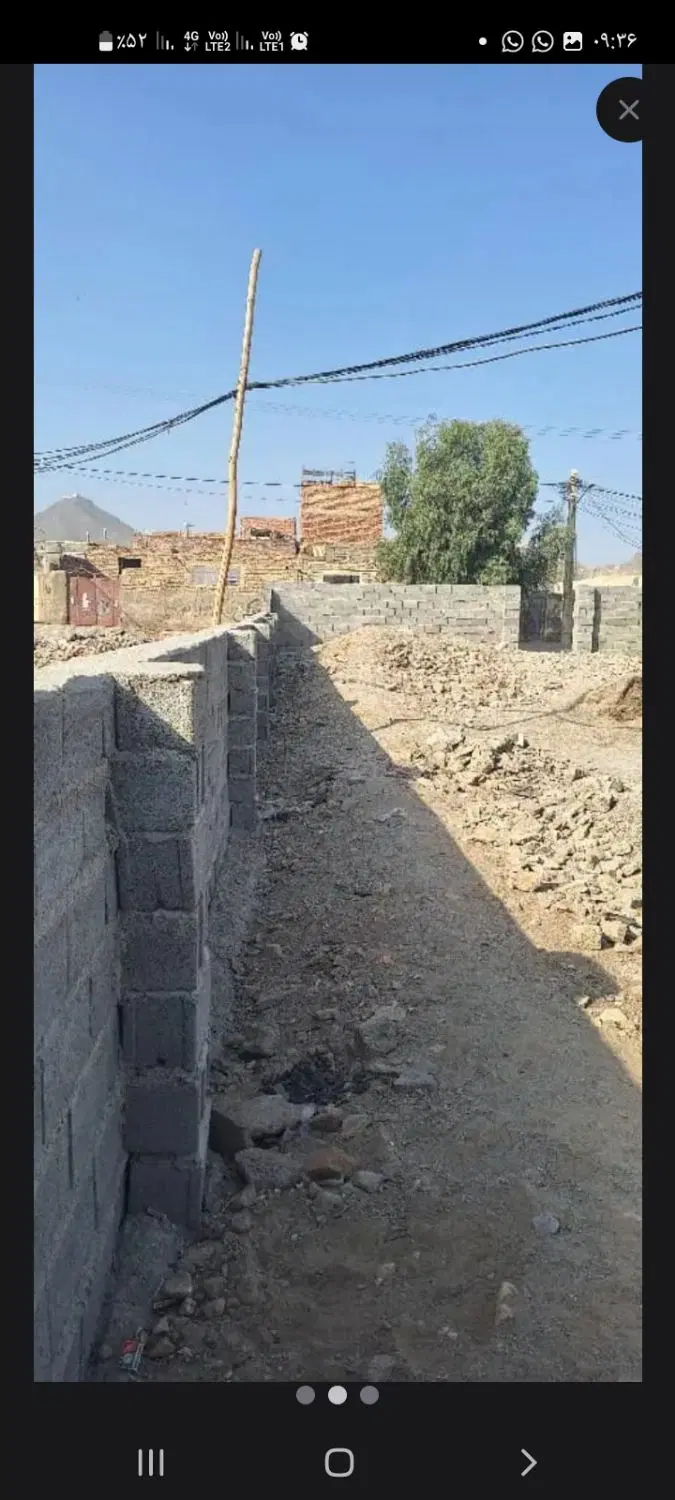 زمین فروشی همت اباد